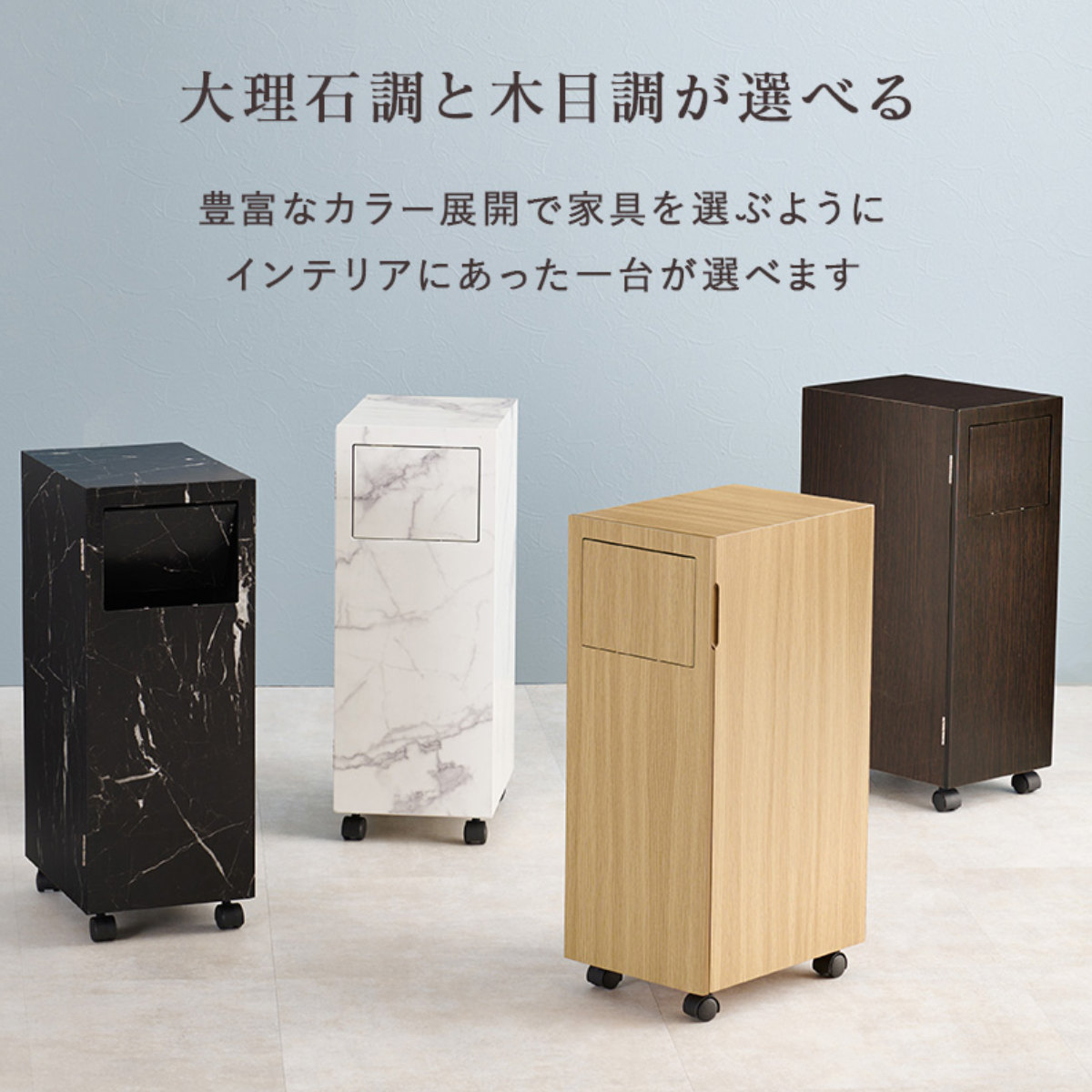 ゴミ箱 15L 家具調 キャスター付き （ ごみ箱 15リットル スリム