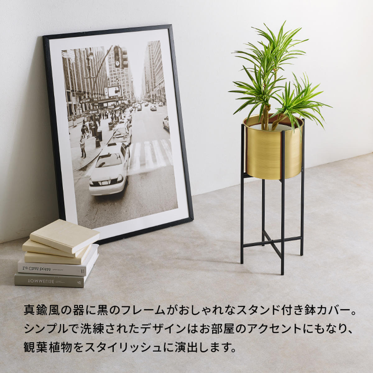 フラワースタンド 6号 （ プランタースタンド 花台 鉢スタンド