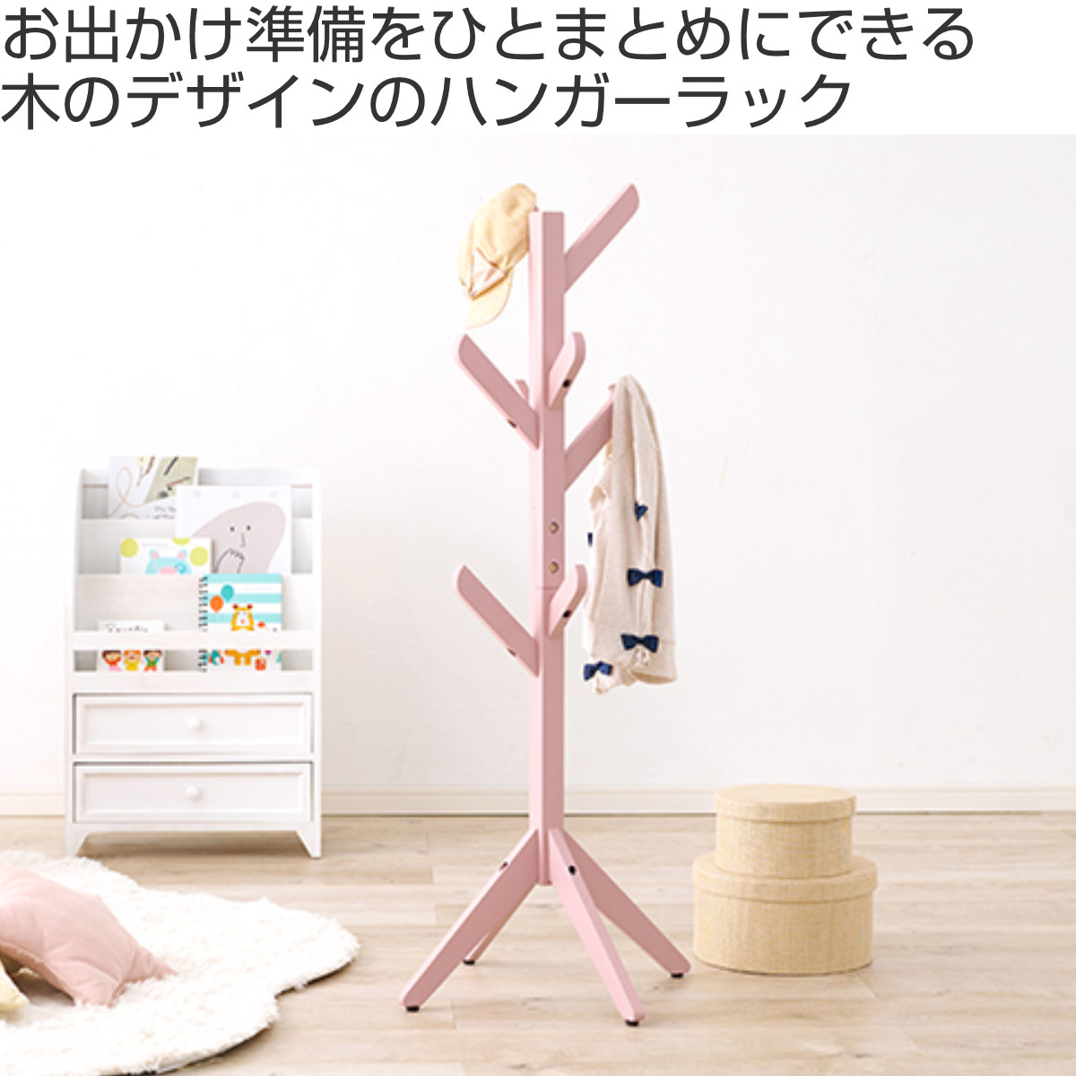 dショッピング |ポールハンガー 木製 頑丈 おしゃれ 高さ120cm 