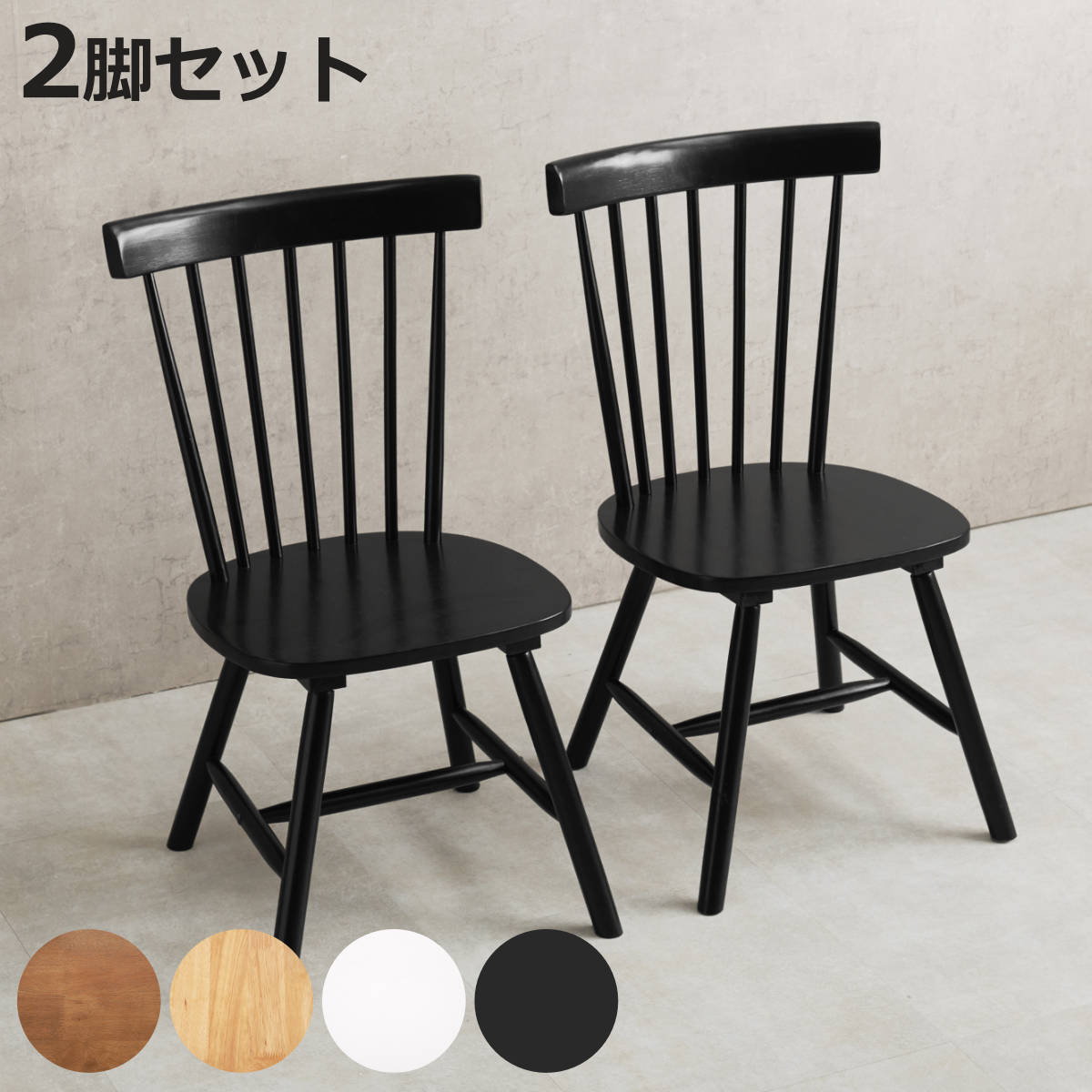 CODE/472081set