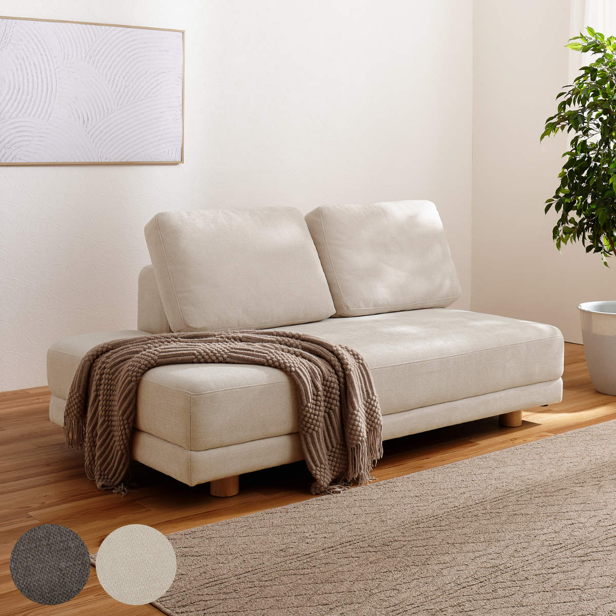 ソファ 2人掛け 幅164cm クッション2個付 エルマ （ 開梱設置 ローソファ フロアソファ 脚取り外しOK 座面 ゆったり クッション取り外し ファブリック 北欧 モダン スタイリッシュ ホテルライク ） 【アイボリー】