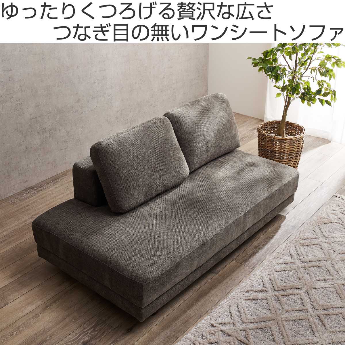 ソファ 2人掛け 幅164cm クッション2個付 エルマ ( 開梱設置 ローソファ フロアソファ 脚取り外しOK 座面 ゆったり クッション取り外し ファブリック 北欧 モダン スタイリッシュ ホテルライク ) 【アイボリー】 アイボリー