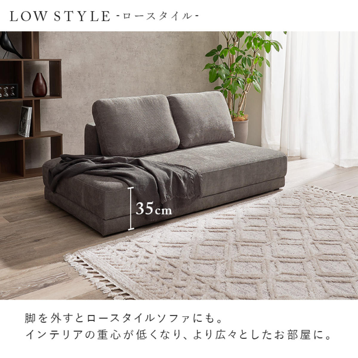 ソファ 2人掛け 幅164cm クッション2個付 エルマ ( 開梱設置 ローソファ フロアソファ 脚取り外しOK 座面 ゆったり クッション取り外し ファブリック 北欧 モダン スタイリッシュ ホテルライク ) 【アイボリー】 アイボリー