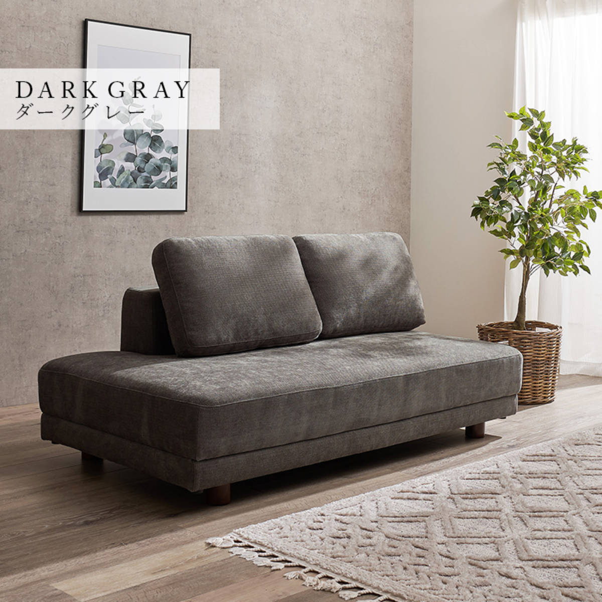 ソファ 2人掛け 幅164cm クッション2個付 エルマ ( 開梱設置 ローソファ フロアソファ 脚取り外しOK 座面 ゆったり クッション取り外し ファブリック 北欧 モダン スタイリッシュ ホテルライク ) 【アイボリー】 アイボリー