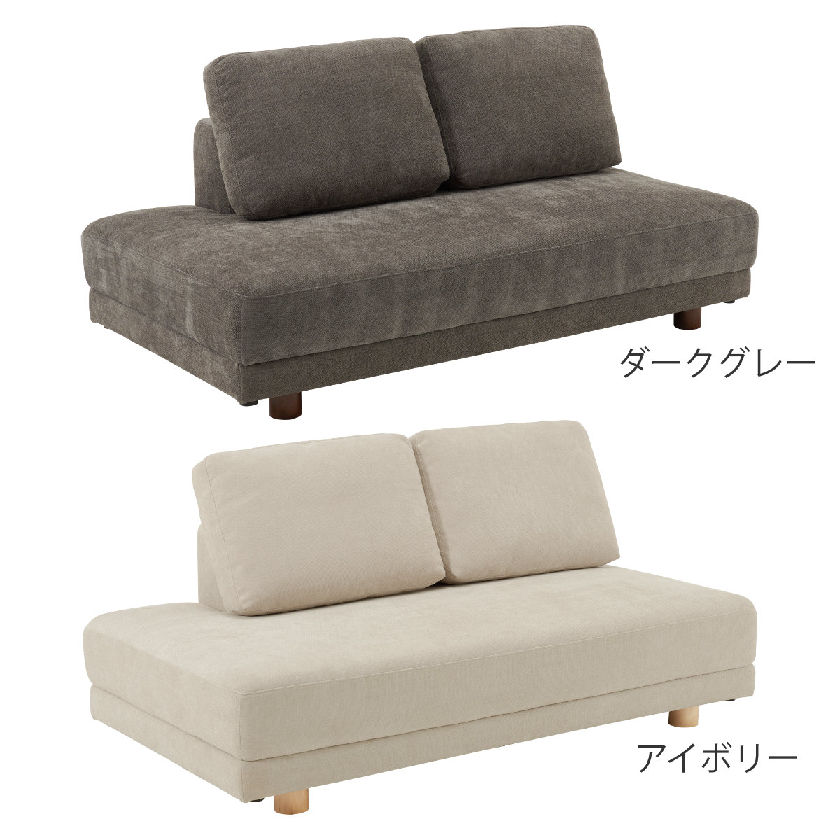 ソファ 2人掛け 幅164cm クッション2個付 エルマ ( 開梱設置 ローソファ フロアソファ 脚取り外しOK 座面 ゆったり クッション取り外し ファブリック 北欧 モダン スタイリッシュ ホテルライク ) 【アイボリー】 アイボリー