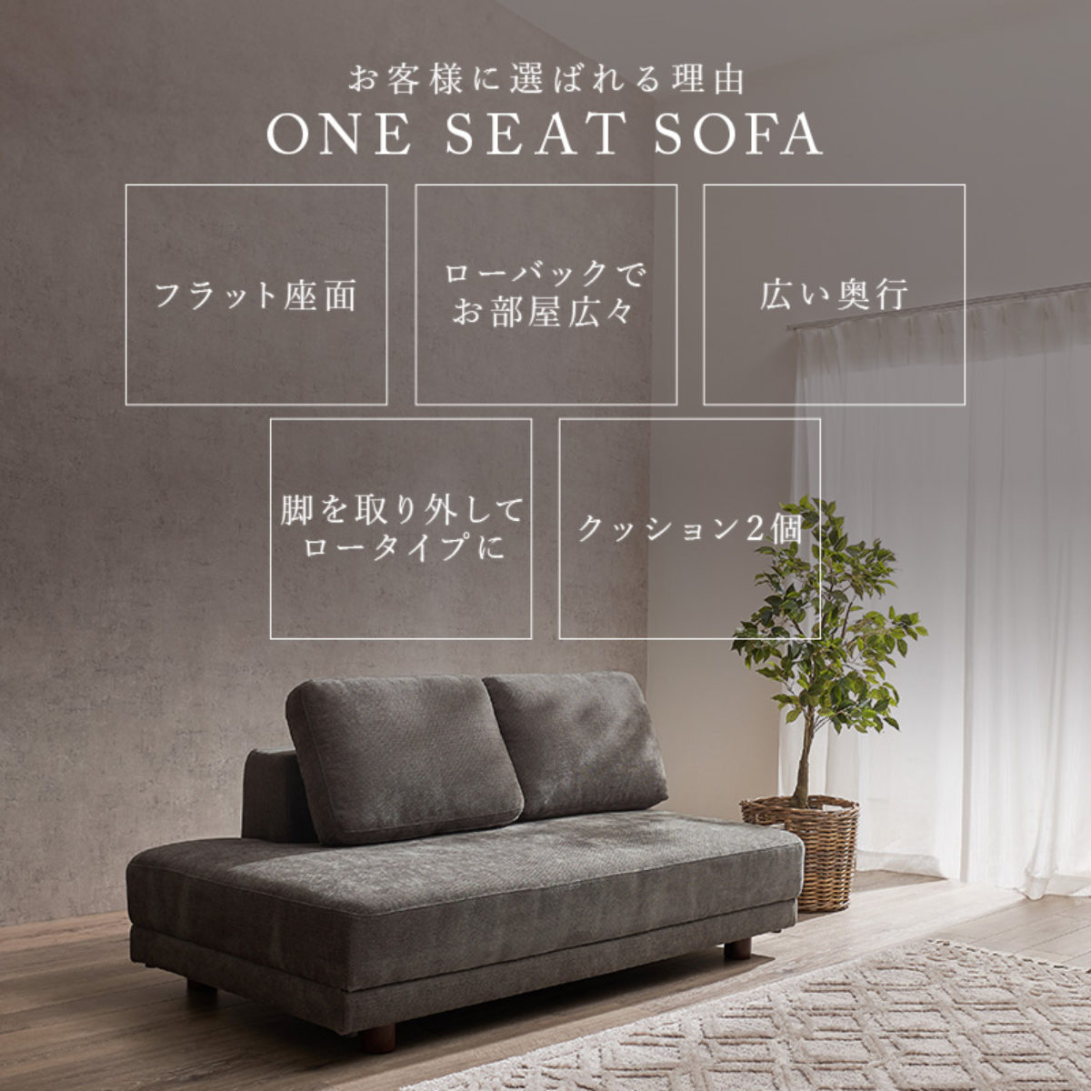 ソファ 2人掛け 幅164cm クッション2個付 エルマ ( 開梱設置 ローソファ フロアソファ 脚取り外しOK 座面 ゆったり クッション取り外し ファブリック 北欧 モダン スタイリッシュ ホテルライク ) 【アイボリー】 アイボリー