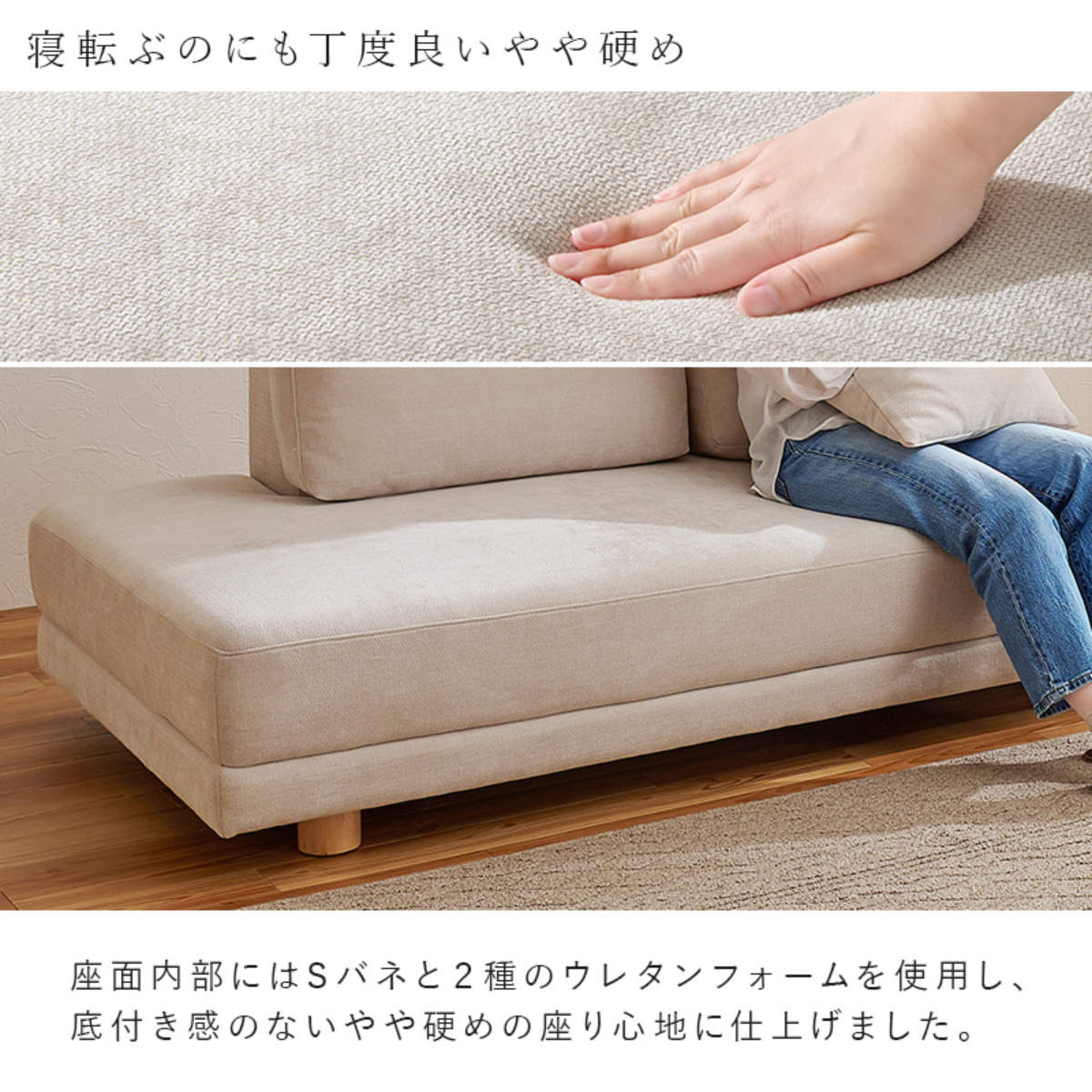 ソファ 2人掛け 幅164cm クッション2個付 エルマ ( 開梱設置 ローソファ フロアソファ 脚取り外しOK 座面 ゆったり クッション取り外し ファブリック 北欧 モダン スタイリッシュ ホテルライク ) 【アイボリー】 アイボリー