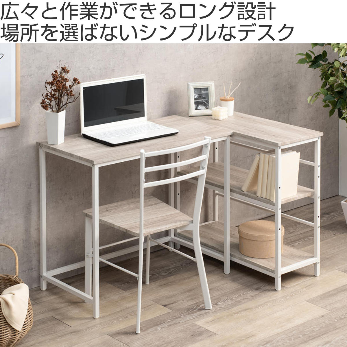 ワークデスク 幅100cm ロングデスク 2口コンセント付 ( スリム デスク 机 シンプルデスク パソコンデスク 木目調 学習机 勉強机 コンセント付き 奥行 45cm スチール脚 ) 【ブラウン】 ブラウン