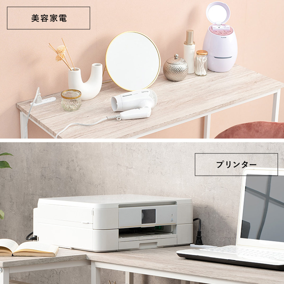 ワークデスク 幅100cm ロングデスク 2口コンセント付 ( スリム デスク 机 シンプルデスク パソコンデスク 木目調 学習机 勉強机 コンセント付き 奥行 45cm スチール脚 ) 【ブラウン】 ブラウン