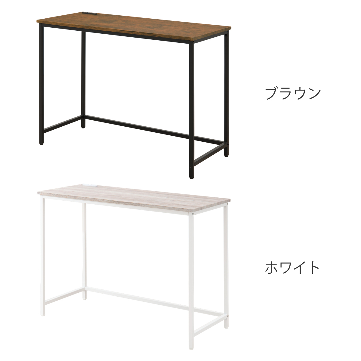 ワークデスク 幅100cm ロングデスク 2口コンセント付 ( スリム デスク 机 シンプルデスク パソコンデスク 木目調 学習机 勉強机 コンセント付き 奥行 45cm スチール脚 ) 【ブラウン】 ブラウン