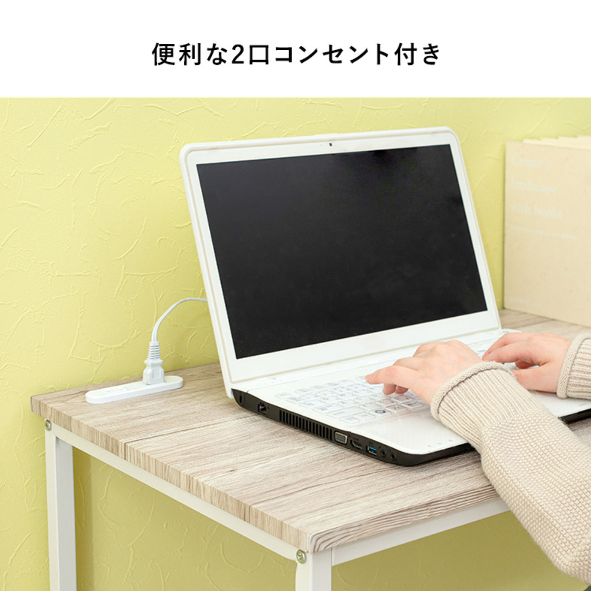 ワークデスク 幅100cm ロングデスク 2口コンセント付 ( スリム デスク 机 シンプルデスク パソコンデスク 木目調 学習机 勉強机 コンセント付き 奥行 45cm スチール脚 ) 【ブラウン】 ブラウン