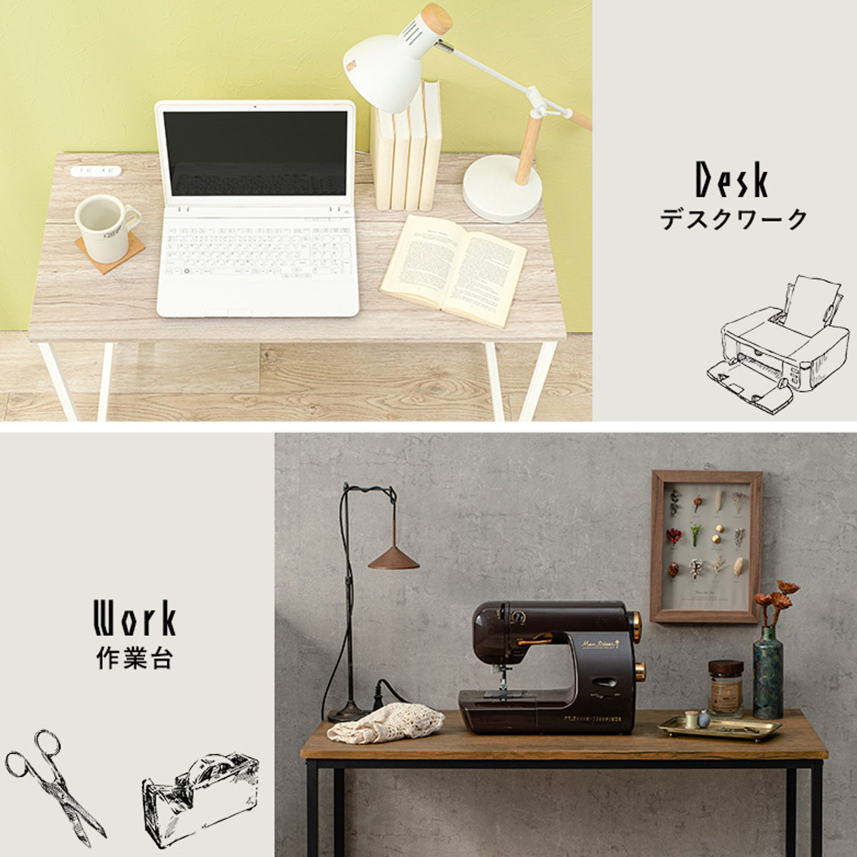 ワークデスク 幅100cm ロングデスク 2口コンセント付 ( スリム デスク 机 シンプルデスク パソコンデスク 木目調 学習机 勉強机 コンセント付き 奥行 45cm スチール脚 ) 【ブラウン】 ブラウン