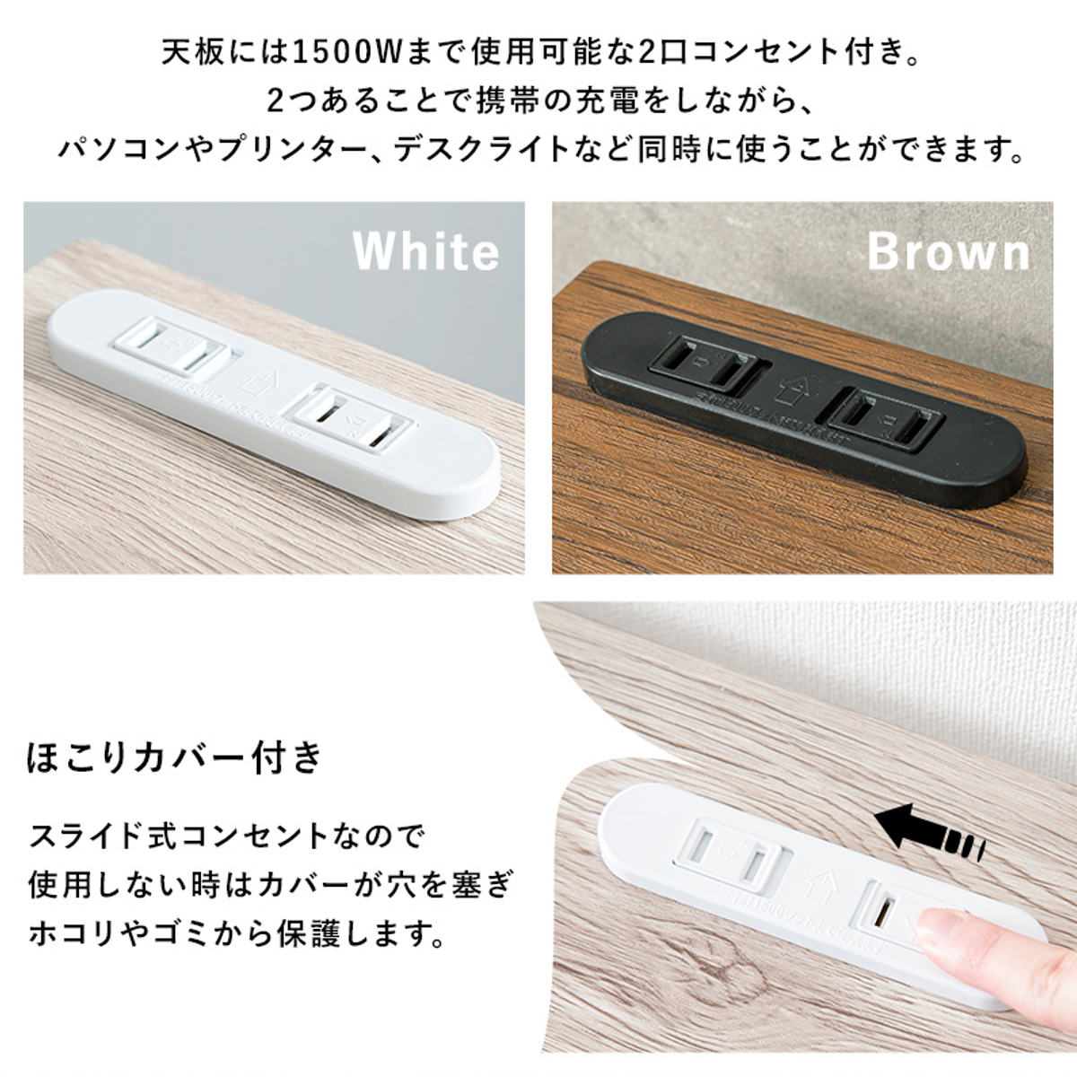 ワークデスク 幅100cm ロングデスク 2口コンセント付 ( スリム デスク 机 シンプルデスク パソコンデスク 木目調 学習机 勉強机 コンセント付き 奥行 45cm スチール脚 ) 【ブラウン】 ブラウン