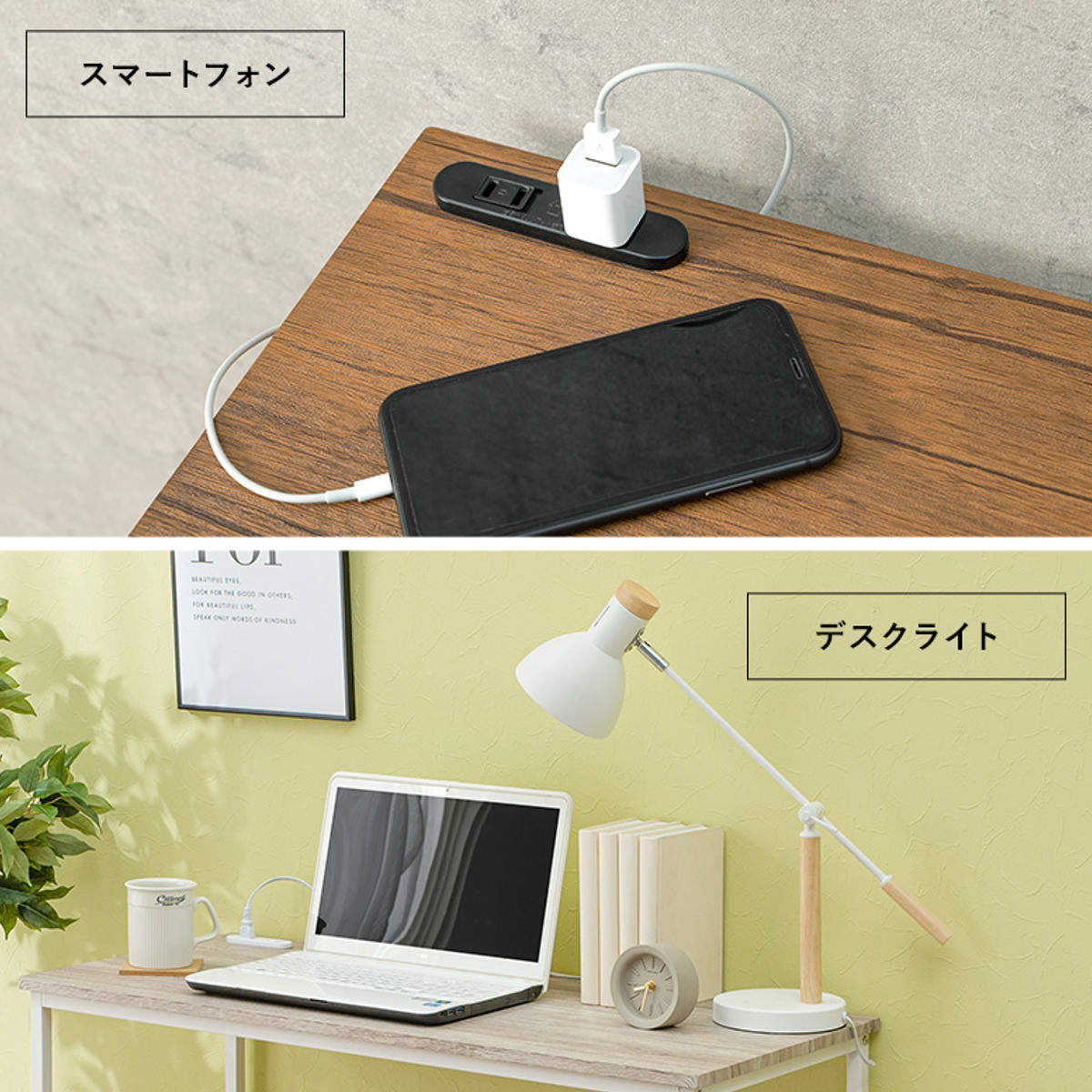 ワークデスク 幅100cm ロングデスク 2口コンセント付 ( スリム デスク 机 シンプルデスク パソコンデスク 木目調 学習机 勉強机 コンセント付き 奥行 45cm スチール脚 ) 【ブラウン】 ブラウン