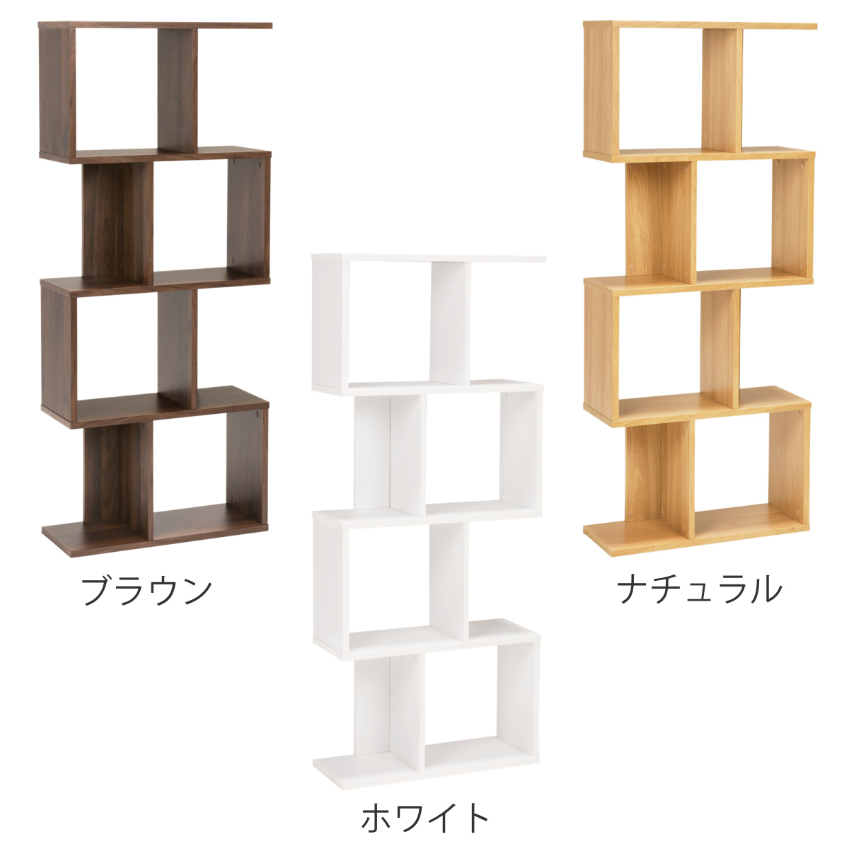 オープンラック 幅62cm 4段 A4対応 魅せる収納 ( ラック 棚 本棚 A4サイズ シェルフ 飾り棚 縦置き 横置き ディスプレイ 収納 間仕切り 背面化粧 四段 ブラウン ナチュラル ホワイト ) 【ナチュラル】 ナチュラル