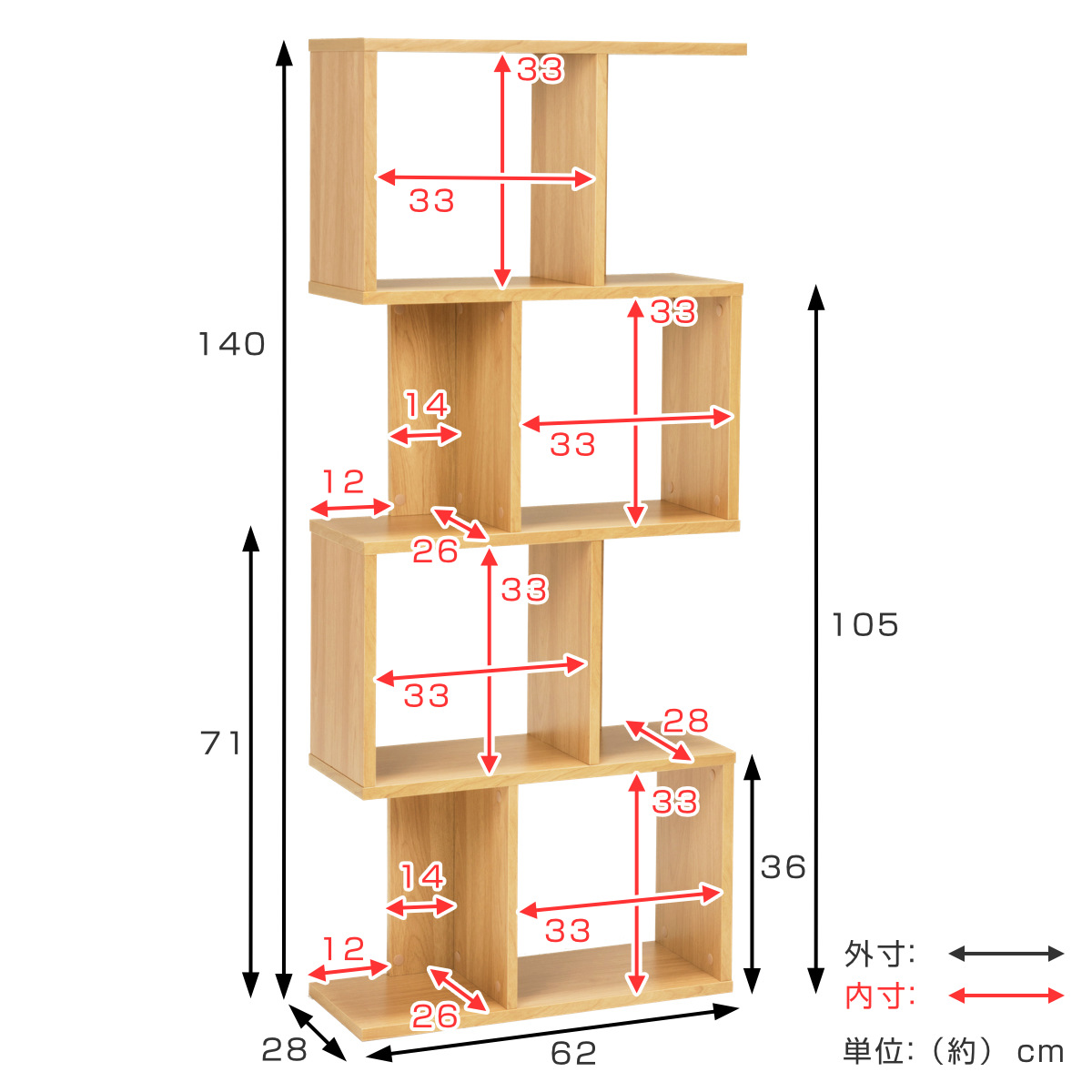 オープンラック 幅62cm 4段 A4対応 魅せる収納 ( ラック 棚 本棚 A4サイズ シェルフ 飾り棚 縦置き 横置き ディスプレイ 収納 間仕切り 背面化粧 四段 ブラウン ナチュラル ホワイト ) 【ナチュラル】 ナチュラル