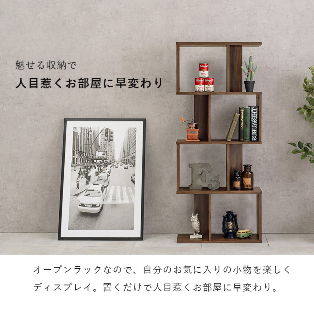 オープンラック 幅62cm 4段 A4対応 魅せる収納 ( ラック 棚 本棚 A4サイズ シェルフ 飾り棚 縦置き 横置き ディスプレイ 収納 間仕切り 背面化粧 四段 ブラウン ナチュラル ホワイト ) 【ナチュラル】 ナチュラル