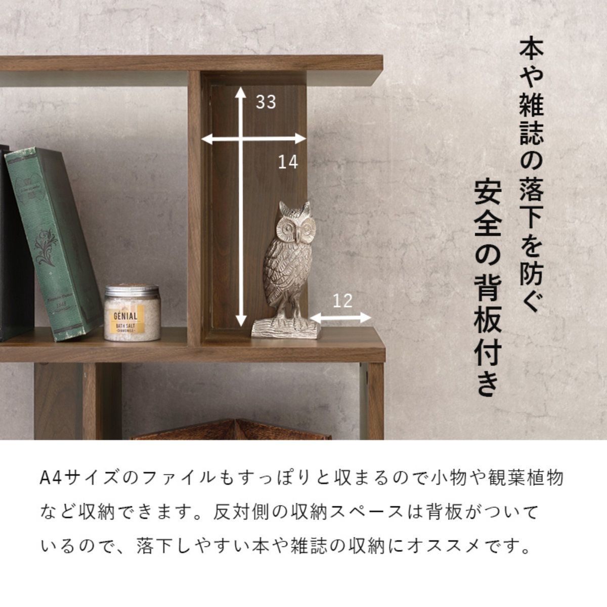 オープンラック 幅62cm 4段 A4対応 魅せる収納 ( ラック 棚 本棚 A4サイズ シェルフ 飾り棚 縦置き 横置き ディスプレイ 収納 間仕切り 背面化粧 四段 ブラウン ナチュラル ホワイト ) 【ナチュラル】 ナチュラル