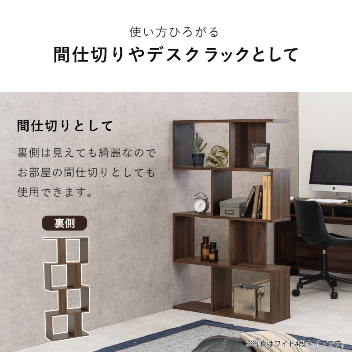 オープンラック 幅62cm 4段 A4対応 魅せる収納 ( ラック 棚 本棚 A4サイズ シェルフ 飾り棚 縦置き 横置き ディスプレイ 収納 間仕切り 背面化粧 四段 ブラウン ナチュラル ホワイト ) 【ナチュラル】 ナチュラル