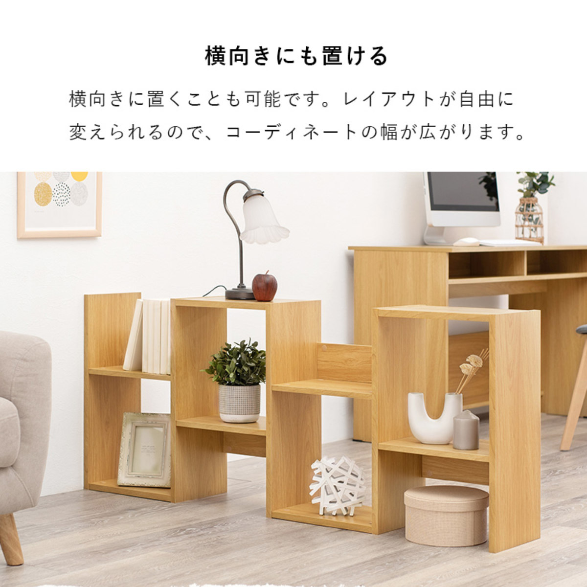 オープンラック 幅62cm 4段 A4対応 魅せる収納 ( ラック 棚 本棚 A4サイズ シェルフ 飾り棚 縦置き 横置き ディスプレイ 収納 間仕切り 背面化粧 四段 ブラウン ナチュラル ホワイト ) 【ナチュラル】 ナチュラル