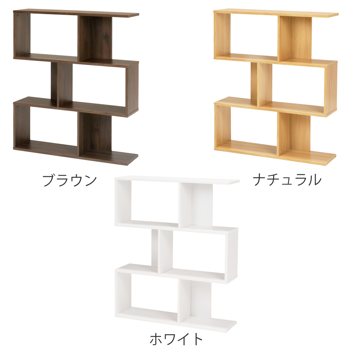 オープンラック 幅90cm 3段 A4対応 魅せる収納 ( ラック 棚 本棚 A4サイズ シェルフ 飾り棚 縦置き 横置き ディスプレイ 収納 間仕切り 背面化粧 三段 ブラウン ナチュラル ホワイト ) 【ナチュラル】 ナチュラル