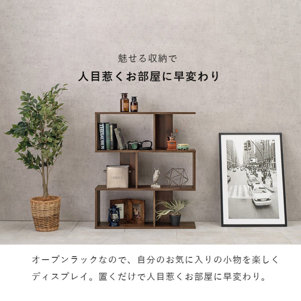 オープンラック 幅90cm 3段 A4対応 魅せる収納 ( ラック 棚 本棚 A4サイズ シェルフ 飾り棚 縦置き 横置き ディスプレイ 収納 間仕切り 背面化粧 三段 ブラウン ナチュラル ホワイト ) 【ナチュラル】 ナチュラル