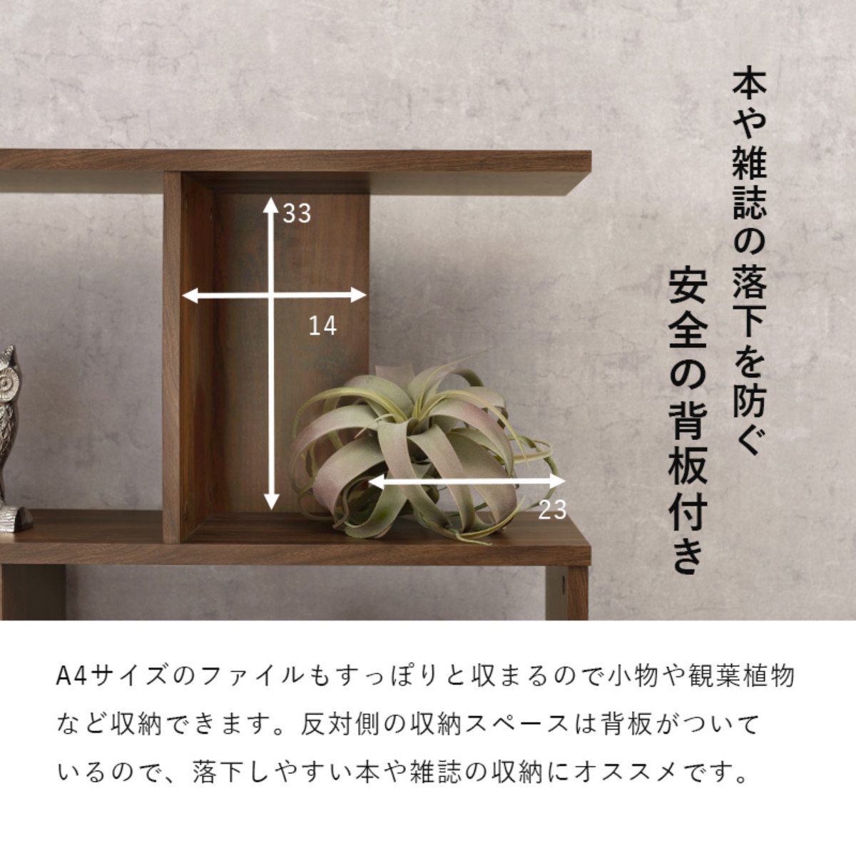 オープンラック 幅90cm 3段 A4対応 魅せる収納 ( ラック 棚 本棚 A4サイズ シェルフ 飾り棚 縦置き 横置き ディスプレイ 収納 間仕切り 背面化粧 三段 ブラウン ナチュラル ホワイト ) 【ナチュラル】 ナチュラル