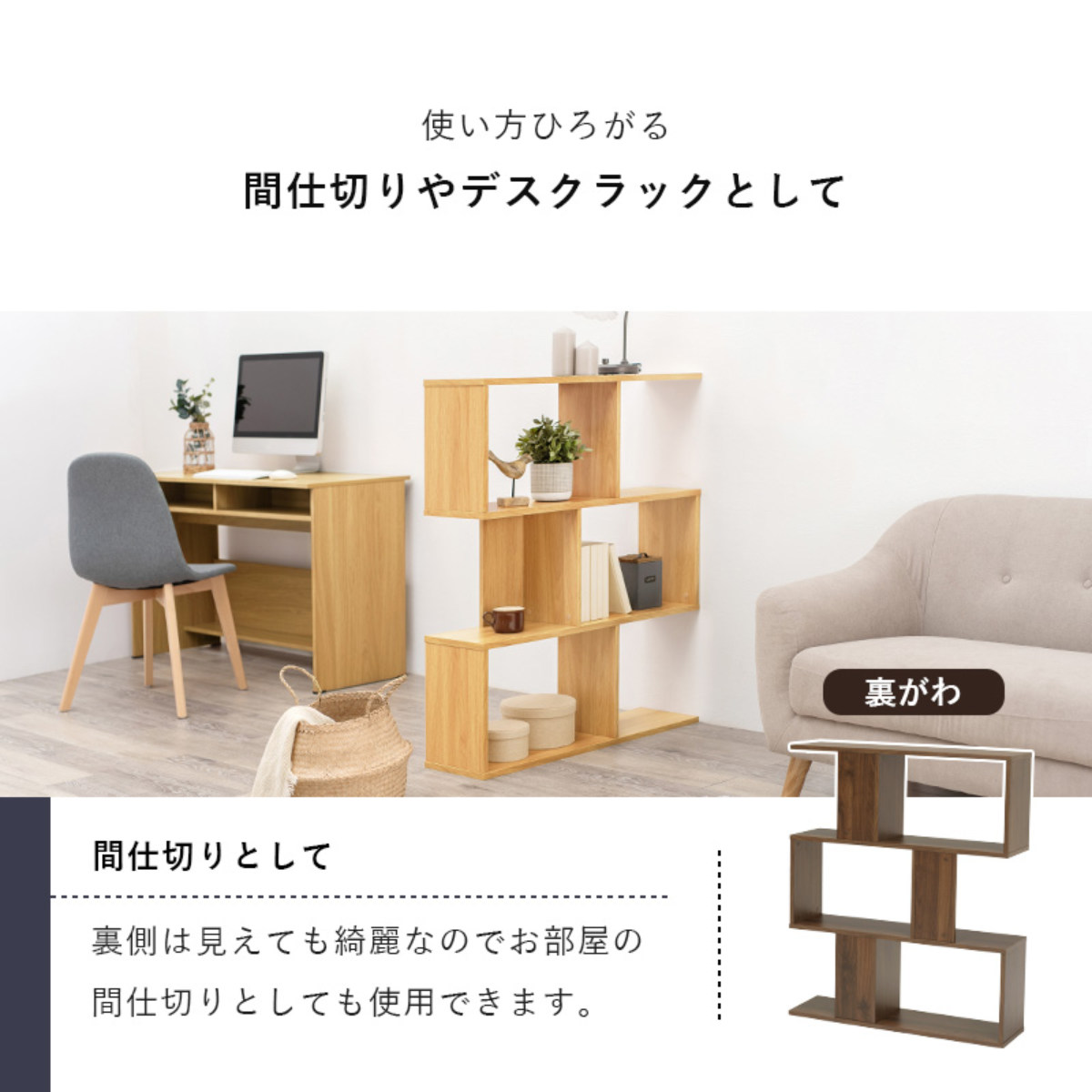 オープンラック 幅90cm 3段 A4対応 魅せる収納 ( ラック 棚 本棚 A4サイズ シェルフ 飾り棚 縦置き 横置き ディスプレイ 収納 間仕切り 背面化粧 三段 ブラウン ナチュラル ホワイト ) 【ナチュラル】 ナチュラル