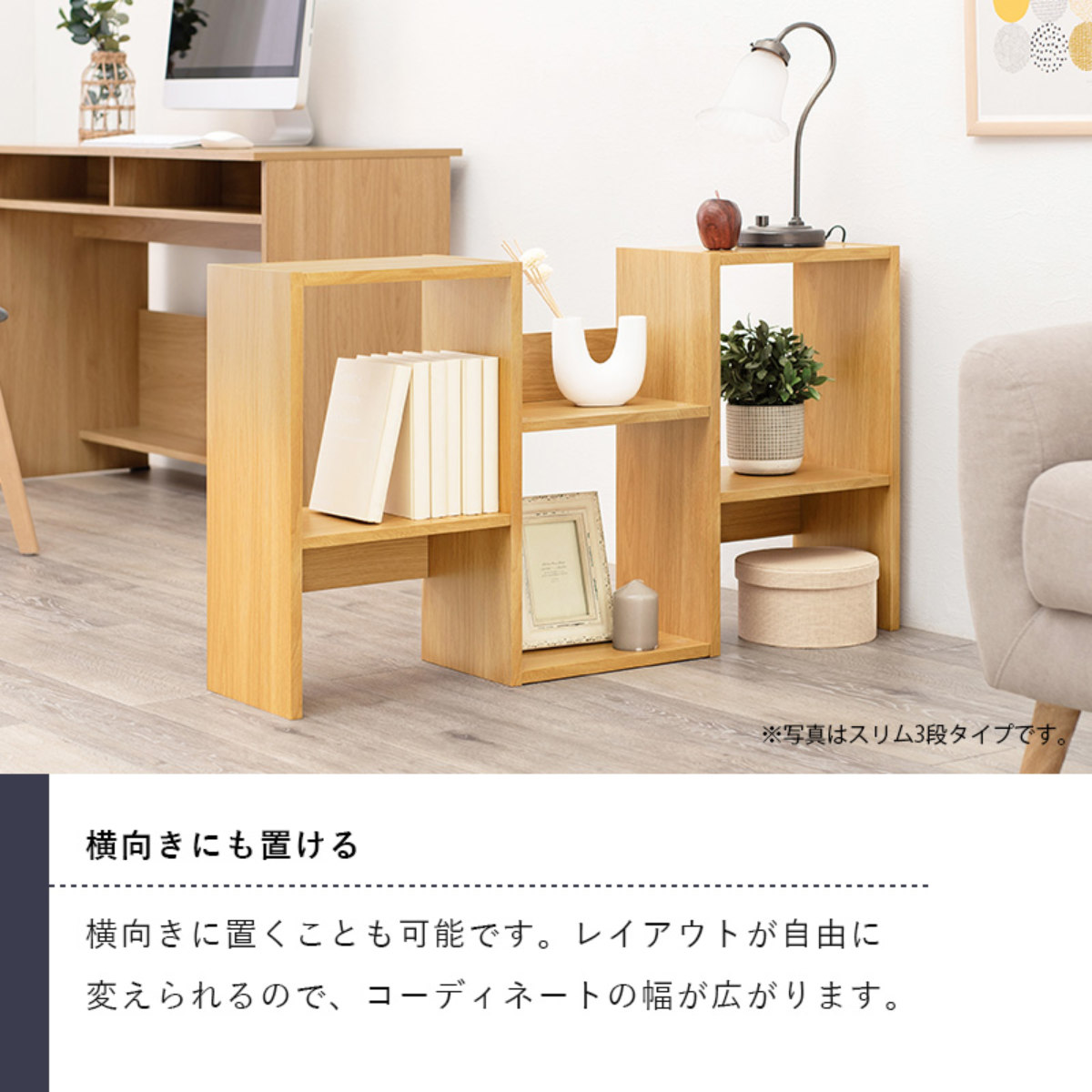 オープンラック 幅90cm 3段 A4対応 魅せる収納 ( ラック 棚 本棚 A4サイズ シェルフ 飾り棚 縦置き 横置き ディスプレイ 収納 間仕切り 背面化粧 三段 ブラウン ナチュラル ホワイト ) 【ナチュラル】 ナチュラル