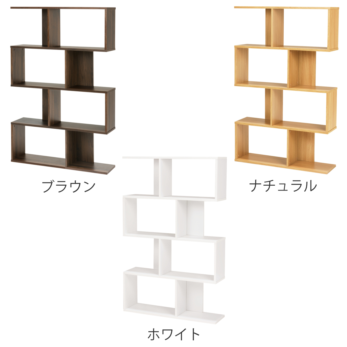 オープンラック 幅90cm 4段 A4対応 魅せる収納 ( ラック 棚 本棚 A4サイズ シェルフ 飾り棚 縦置き 横置き ディスプレイ 収納 間仕切り 背面化粧 四段 ブラウン ナチュラル ホワイト ) 【ブラウン】 ブラウン