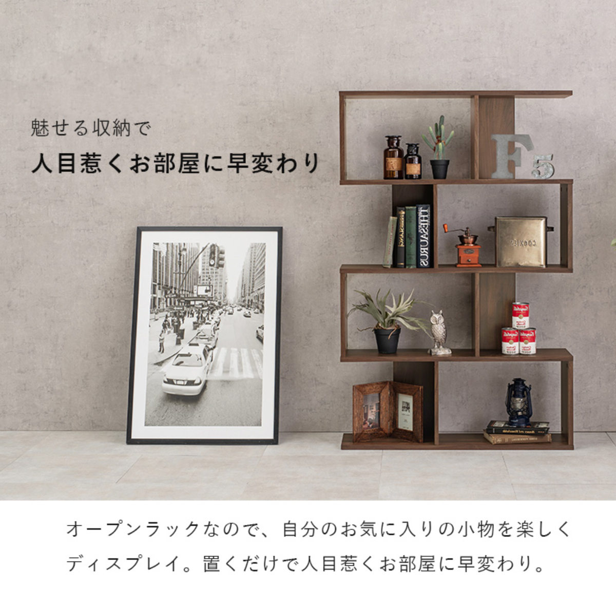 オープンラック 幅90cm 4段 A4対応 魅せる収納 ( ラック 棚 本棚 A4サイズ シェルフ 飾り棚 縦置き 横置き ディスプレイ 収納 間仕切り 背面化粧 四段 ブラウン ナチュラル ホワイト ) 【ブラウン】 ブラウン