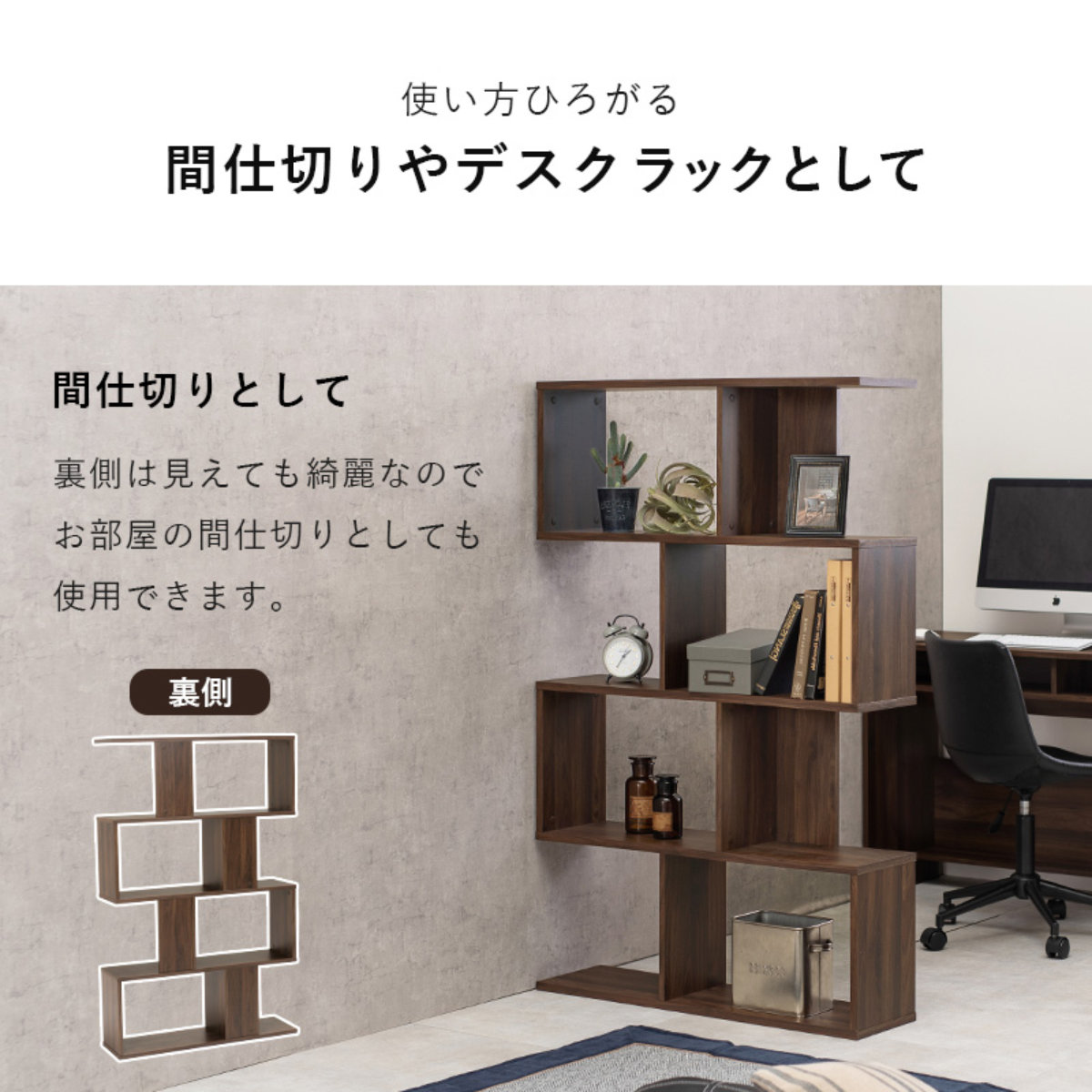 オープンラック 幅90cm 4段 A4対応 魅せる収納 ( ラック 棚 本棚 A4サイズ シェルフ 飾り棚 縦置き 横置き ディスプレイ 収納 間仕切り 背面化粧 四段 ブラウン ナチュラル ホワイト ) 【ブラウン】 ブラウン