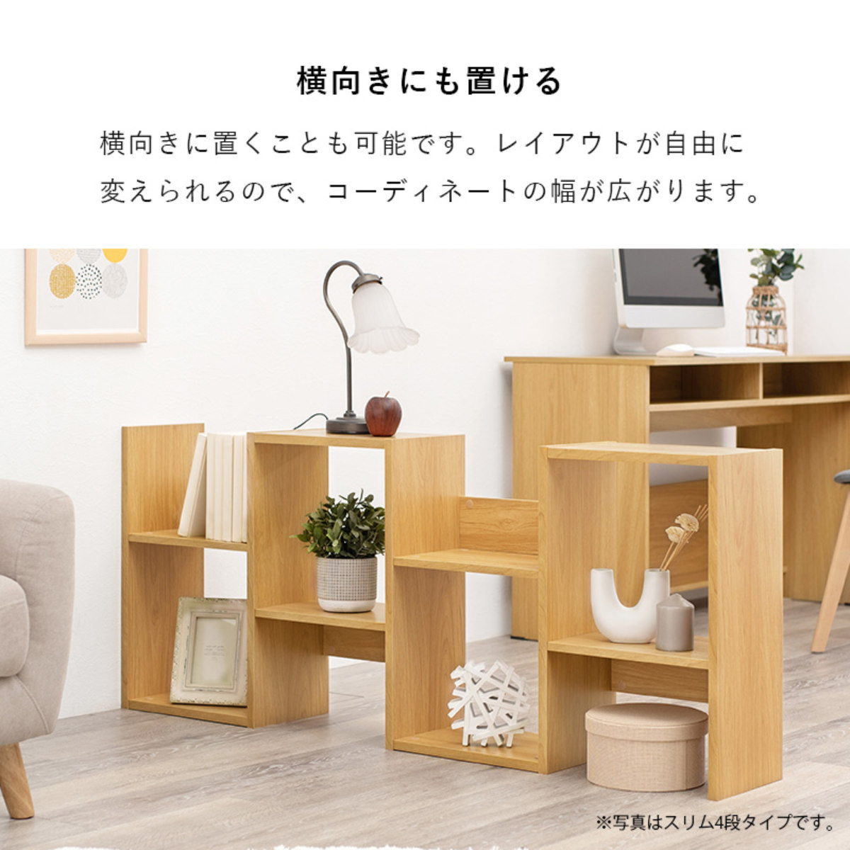 オープンラック 幅90cm 4段 A4対応 魅せる収納 ( ラック 棚 本棚 A4サイズ シェルフ 飾り棚 縦置き 横置き ディスプレイ 収納 間仕切り 背面化粧 四段 ブラウン ナチュラル ホワイト ) 【ブラウン】 ブラウン