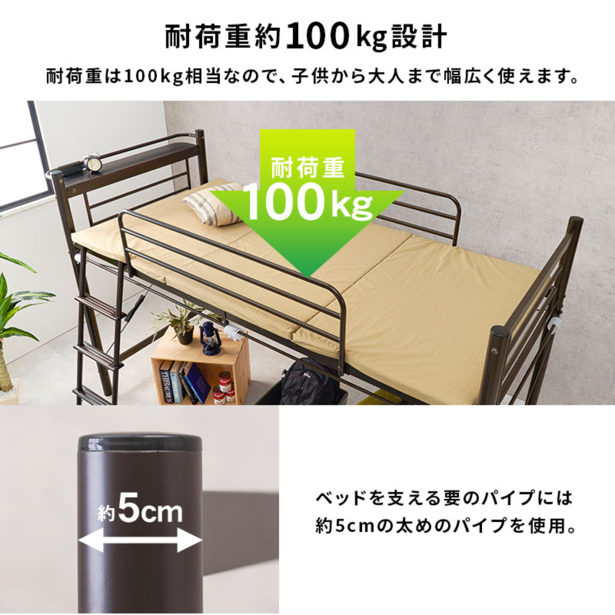 ロフトベッド シングル ロータイプ カーテン取付可能 2口コンセント付 2WAY ( ベッド 低め カーテンレール付 コンセント付 シングルベッド ロフト 宮棚 耐荷重100kg ハンガーポール付 収納 ) 【ホワイト】 ホワイト