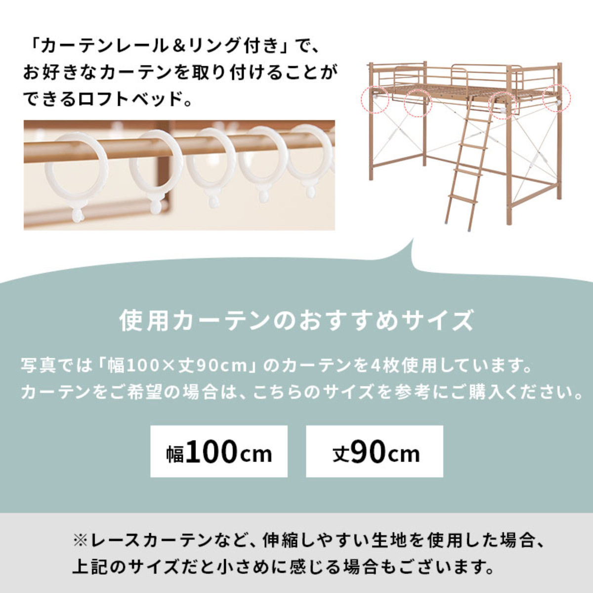 ロフトベッド シングル ロータイプ カーテン取付可能 2口コンセント付 2WAY ( ベッド 低め カーテンレール付 コンセント付 シングルベッド ロフト 宮棚 耐荷重100kg ハンガーポール付 収納 ) 【ホワイト】 ホワイト