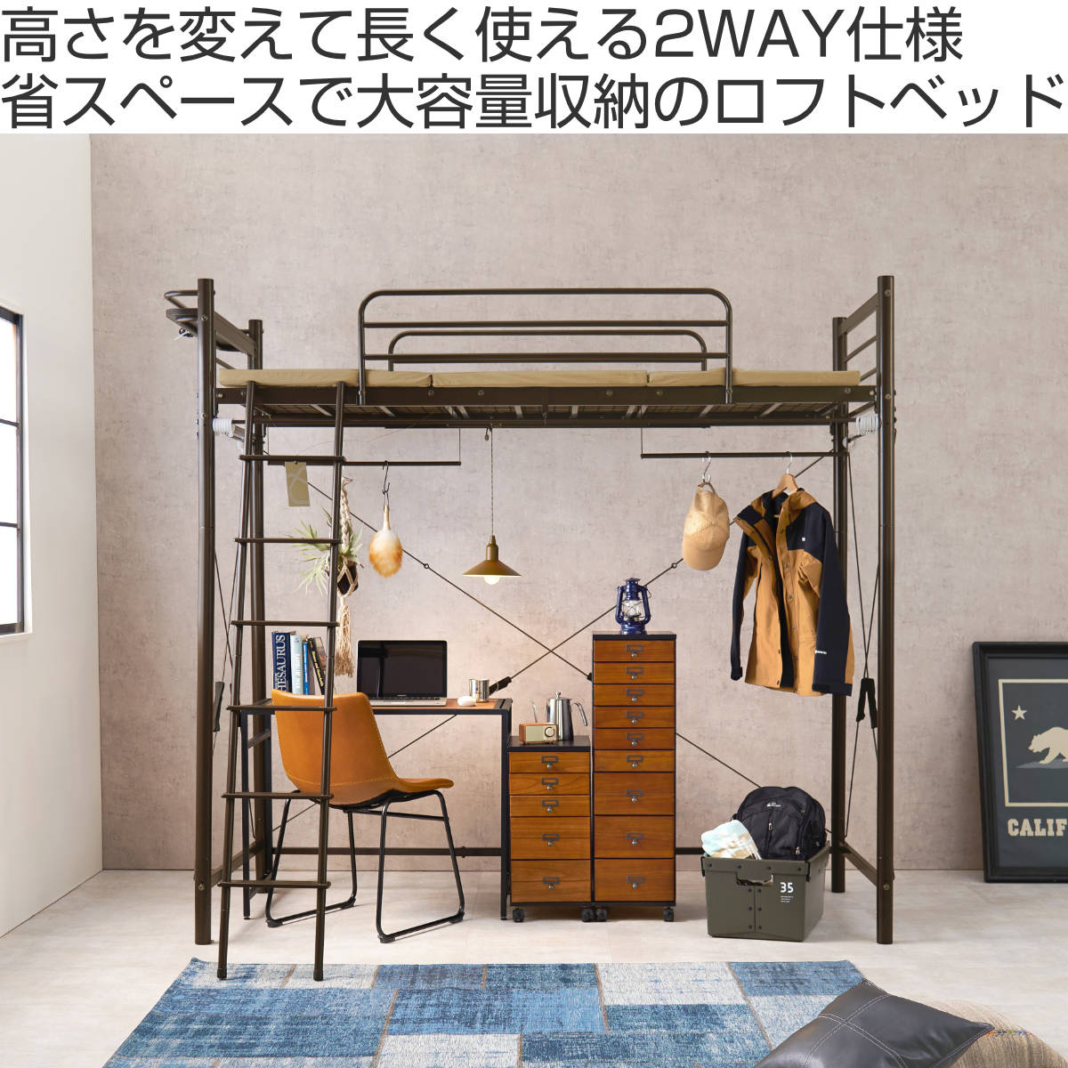 ダークブラウン ロフトベッド シングルタイプ 楽天市場】カーテンが付けられる ロフトベッド ダークブラウン