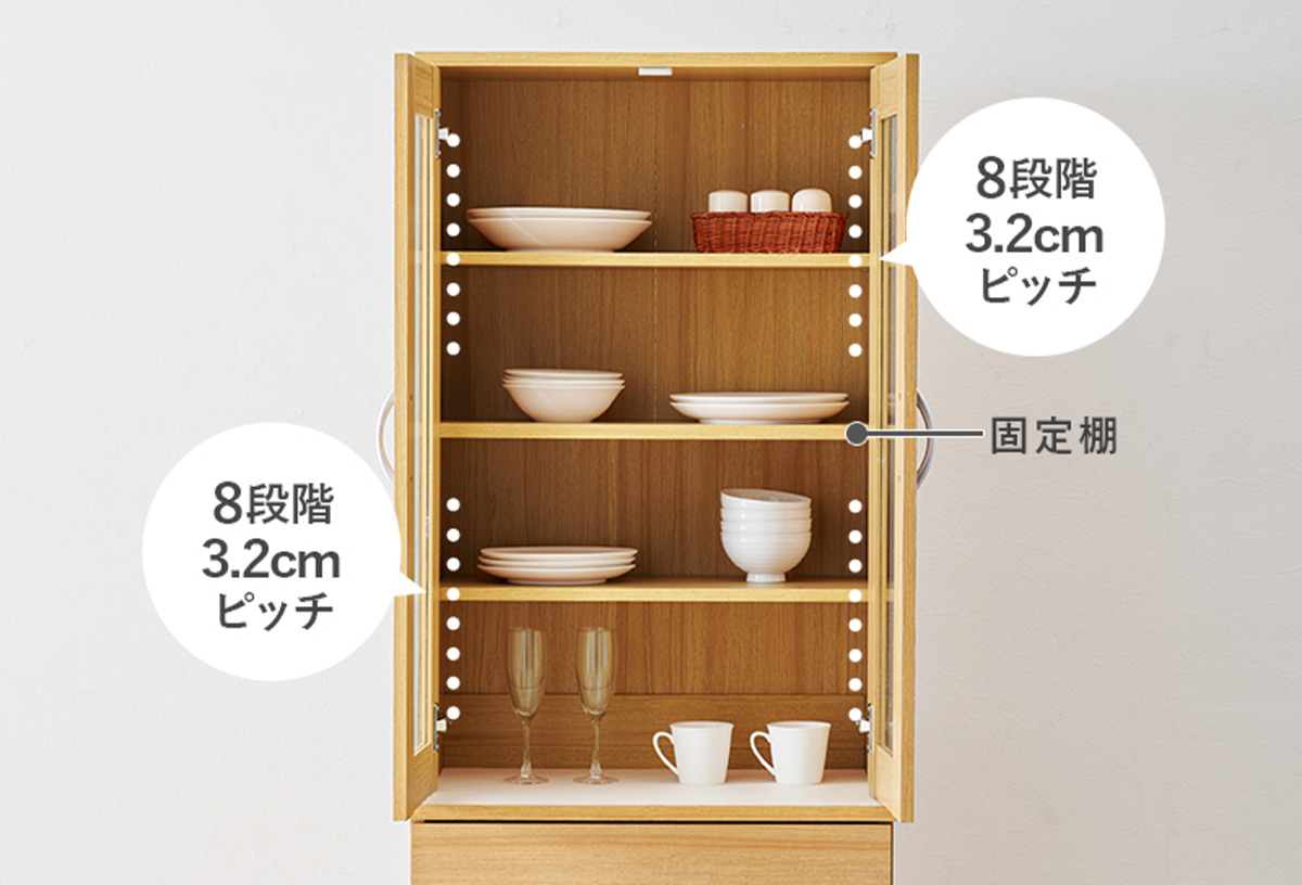 食器棚 幅59cm キッチン収納 スリムタイプ （ カップボード