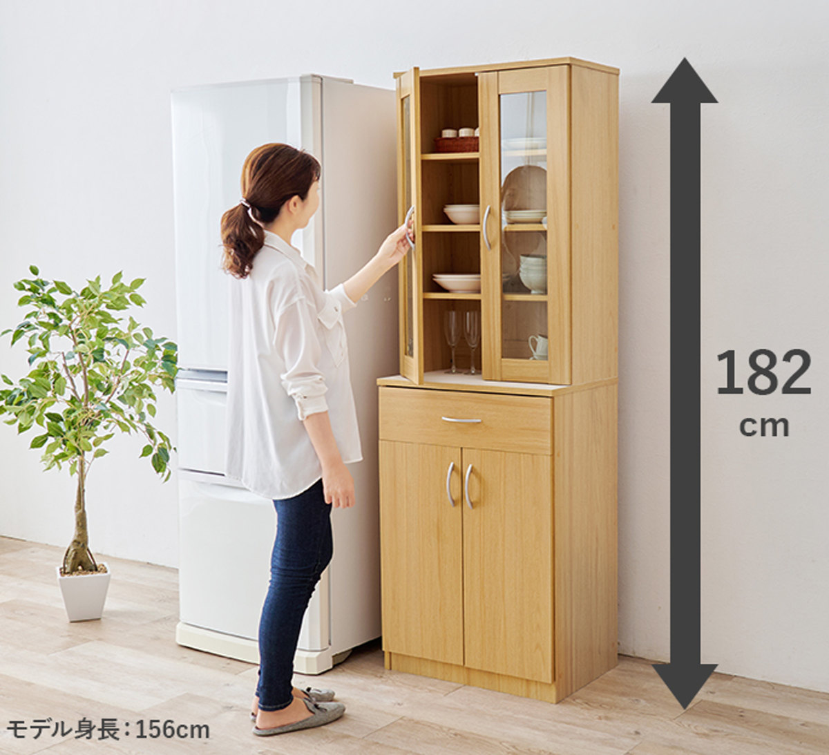 食器棚 幅59cm キッチン収納 スリムタイプ （ カップボード