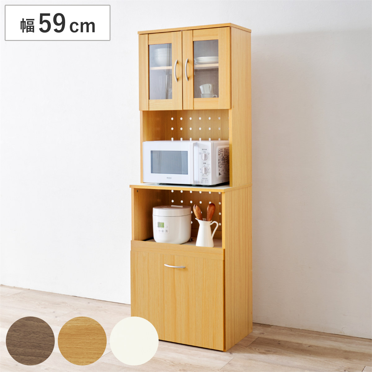 キッチンボード 幅59cm キッチン収納 ワゴンタイプ ( 食器棚 カップボード キッチンワゴン ラック 棚 収納 隙間 スリム 食器収納 引き出し ブラウン ナチュラル ホワイト シンプル ) 【ブラウン】