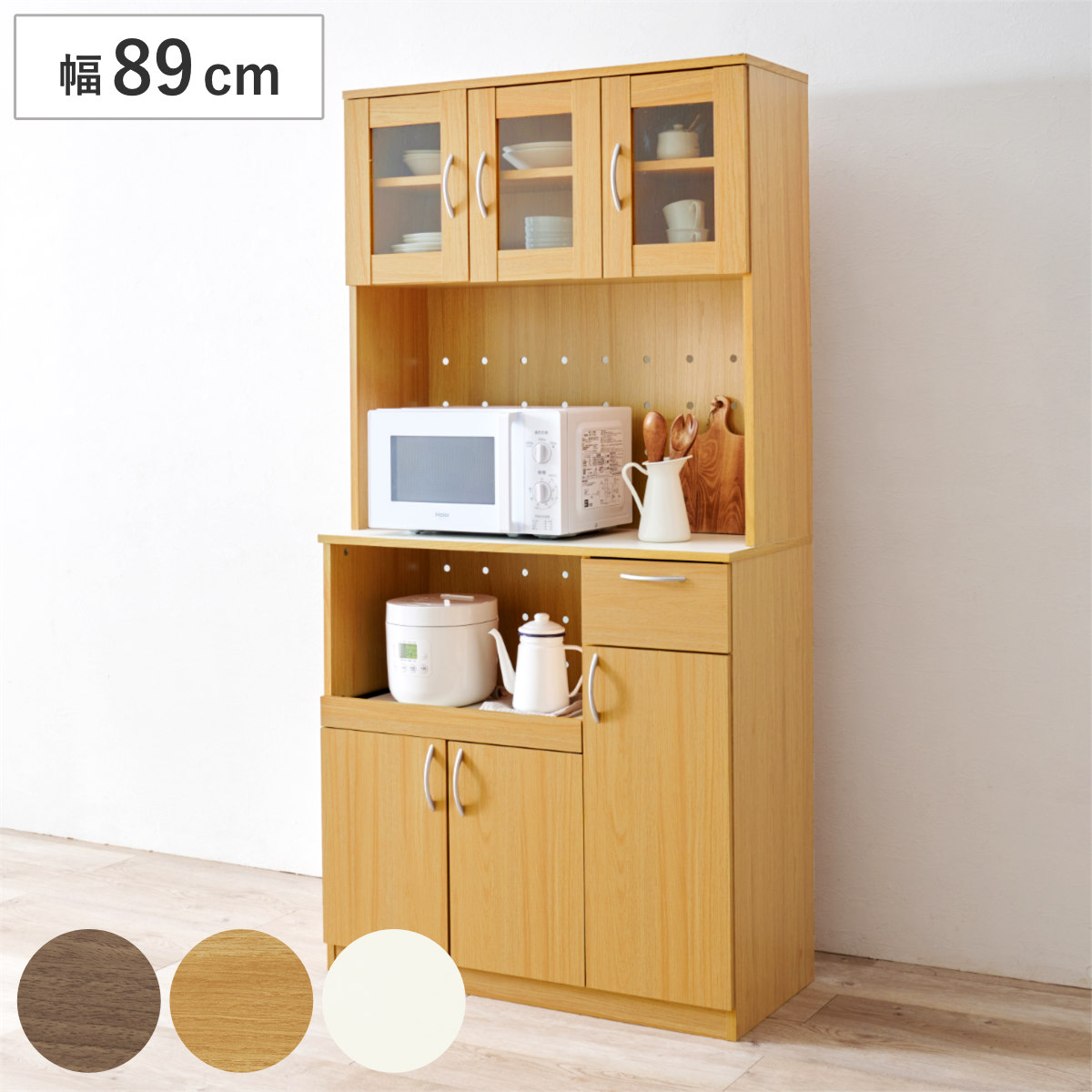 キッチンボード 幅89cm キッチン収納 大容量タイプ ( 食器棚 カップボード キッチンワゴン ラック 棚 収納 隙間 大容量 食器収納 引き出し ブラウン ナチュラル ホワイト シンプル ) 【ブラウン】