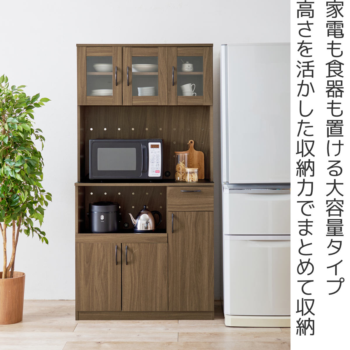キッチンボード 幅89cm キッチン収納 大容量タイプ ( 食器棚 カップボード キッチンワゴン ラック 棚 収納 隙間 大容量 食器収納 引き出し ブラウン ナチュラル ホワイト シンプル ) 【ブラウン】 ブラウン