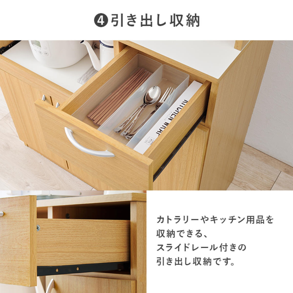 キッチンボード 幅89cm キッチン収納 大容量タイプ ( 食器棚 カップボード キッチンワゴン ラック 棚 収納 隙間 大容量 食器収納 引き出し ブラウン ナチュラル ホワイト シンプル ) 【ブラウン】 ブラウン