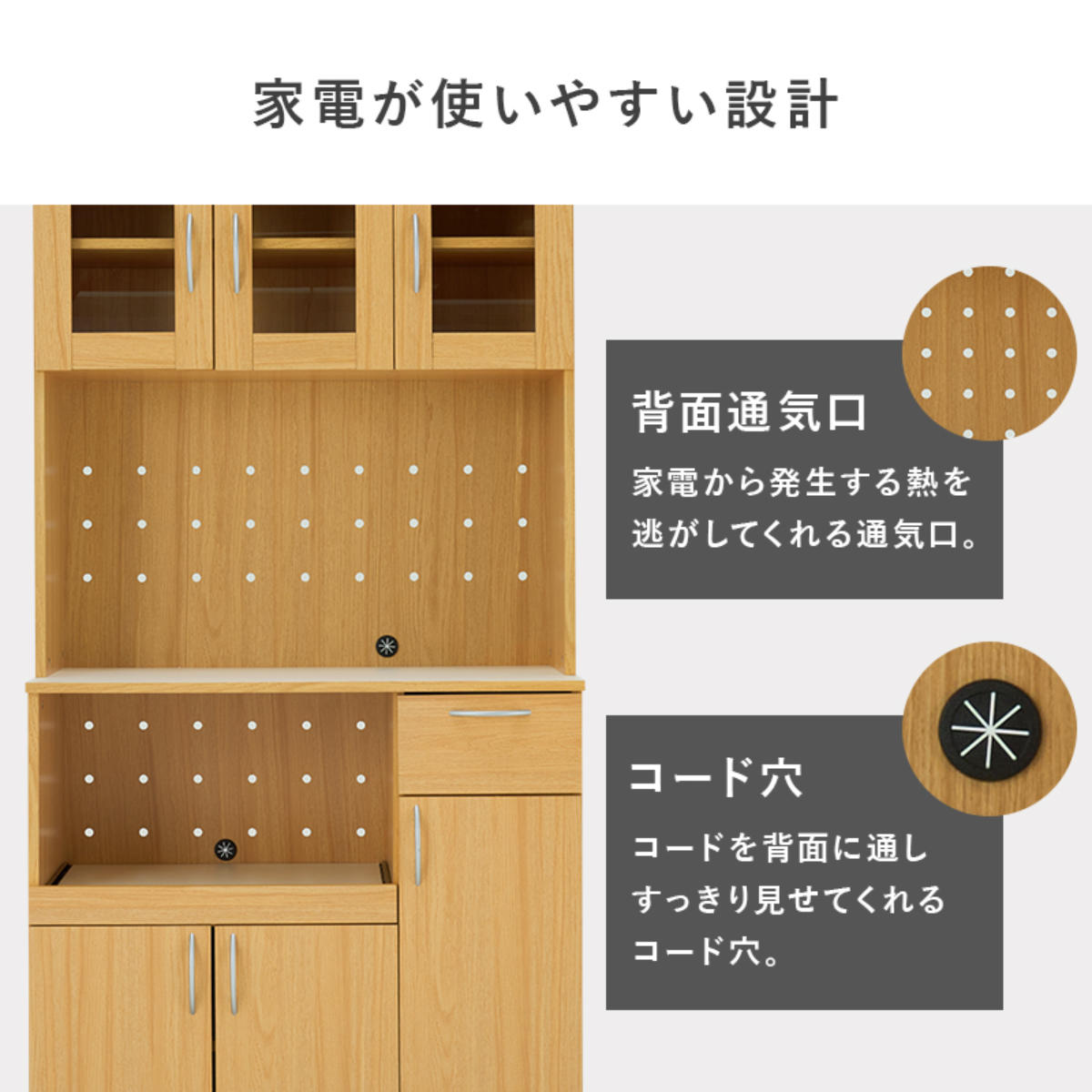 キッチンボード 幅89cm キッチン収納 大容量タイプ ( 食器棚 カップボード キッチンワゴン ラック 棚 収納 隙間 大容量 食器収納 引き出し ブラウン ナチュラル ホワイト シンプル ) 【ブラウン】 ブラウン