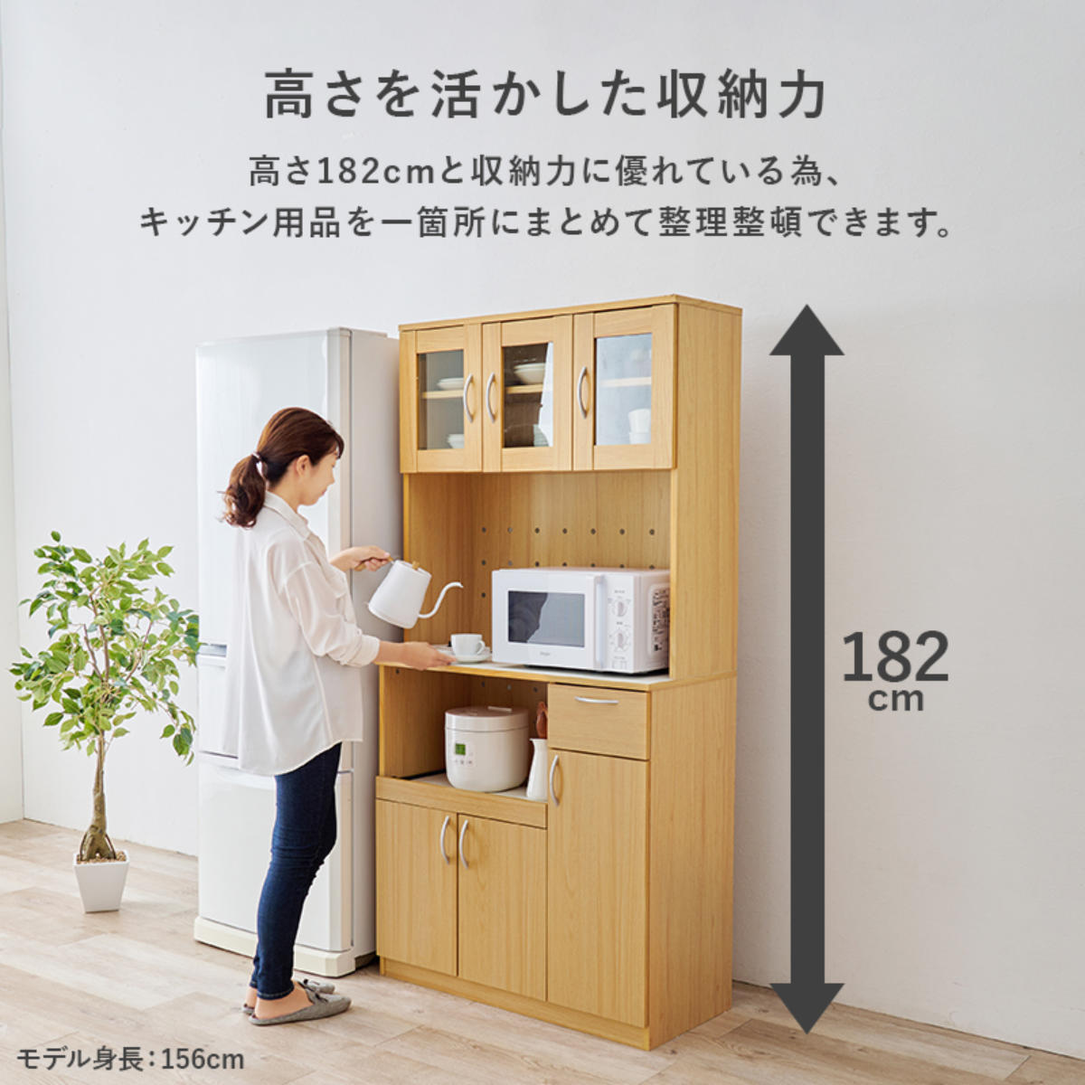 キッチンボード 幅89cm キッチン収納 大容量タイプ ( 食器棚 カップボード キッチンワゴン ラック 棚 収納 隙間 大容量 食器収納 引き出し ブラウン ナチュラル ホワイト シンプル ) 【ブラウン】 ブラウン