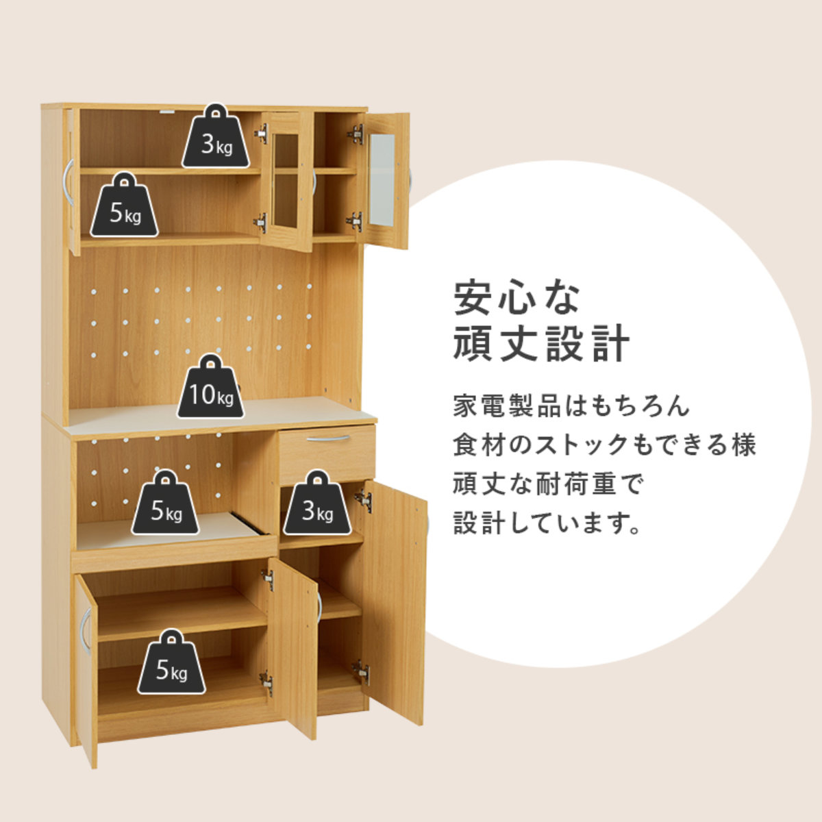 キッチンボード 幅89cm キッチン収納 大容量タイプ ( 食器棚 カップボード キッチンワゴン ラック 棚 収納 隙間 大容量 食器収納 引き出し ブラウン ナチュラル ホワイト シンプル ) 【ブラウン】 ブラウン