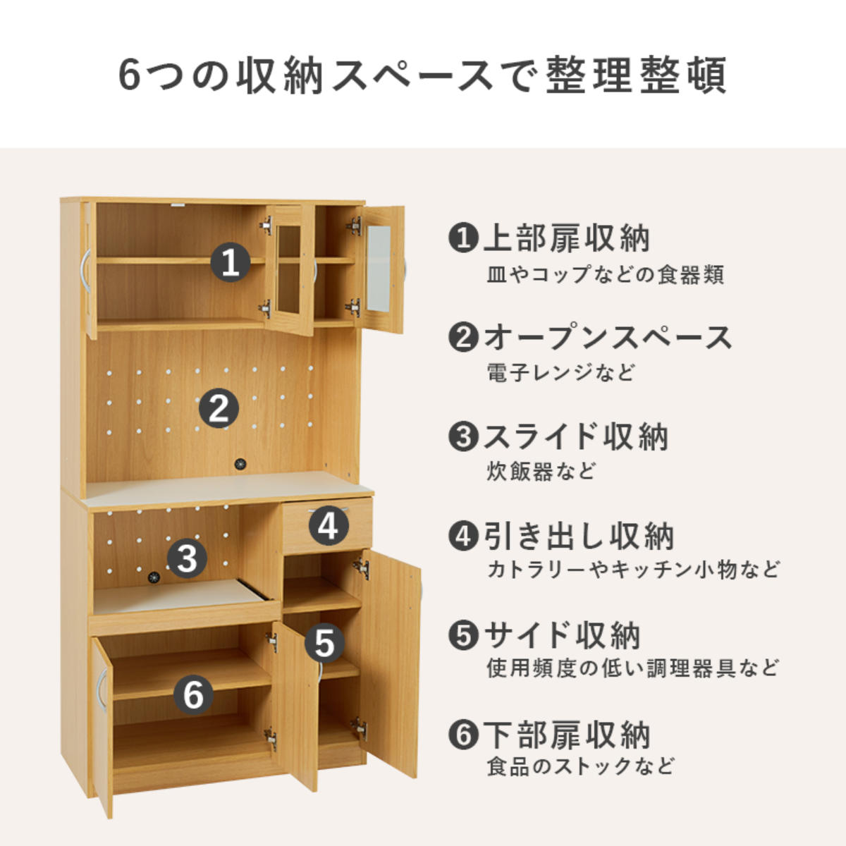 キッチンボード 幅89cm キッチン収納 大容量タイプ ( 食器棚 カップボード キッチンワゴン ラック 棚 収納 隙間 大容量 食器収納 引き出し ブラウン ナチュラル ホワイト シンプル ) 【ブラウン】 ブラウン