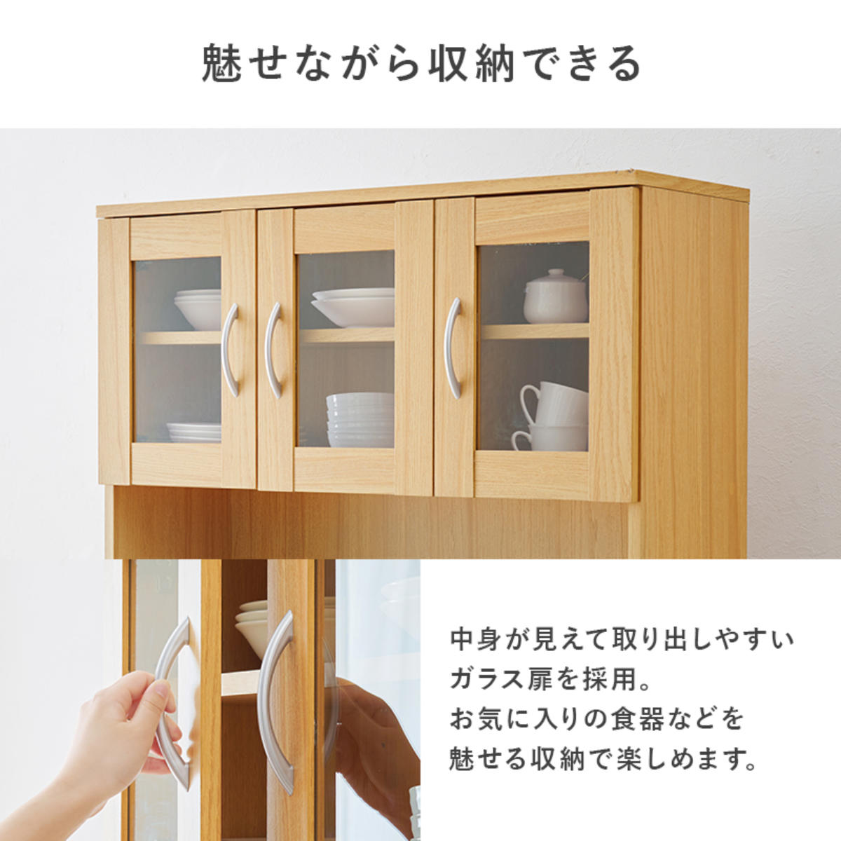 キッチンボード 幅89cm キッチン収納 大容量タイプ ( 食器棚 カップボード キッチンワゴン ラック 棚 収納 隙間 大容量 食器収納 引き出し ブラウン ナチュラル ホワイト シンプル ) 【ブラウン】 ブラウン