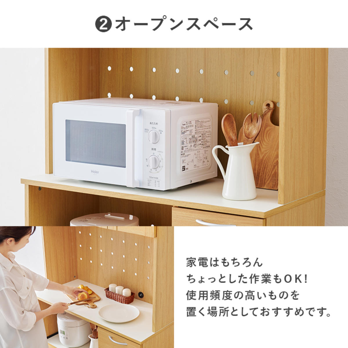 キッチンボード 幅89cm キッチン収納 大容量タイプ ( 食器棚 カップボード キッチンワゴン ラック 棚 収納 隙間 大容量 食器収納 引き出し ブラウン ナチュラル ホワイト シンプル ) 【ブラウン】 ブラウン