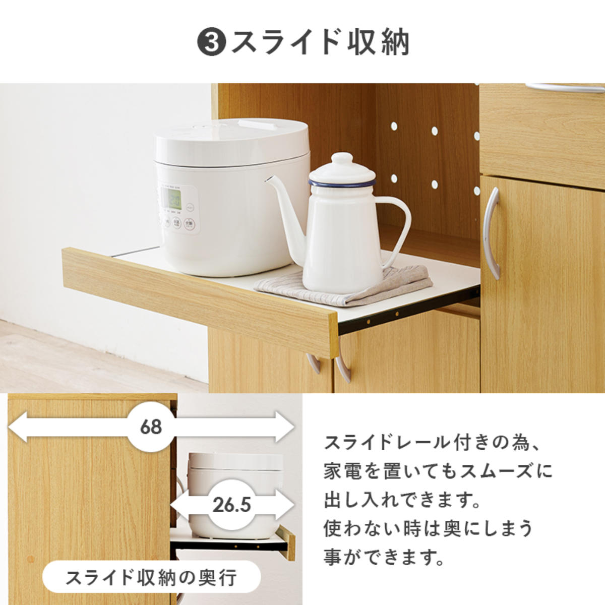 キッチンボード 幅89cm キッチン収納 大容量タイプ ( 食器棚 カップボード キッチンワゴン ラック 棚 収納 隙間 大容量 食器収納 引き出し ブラウン ナチュラル ホワイト シンプル ) 【ブラウン】 ブラウン