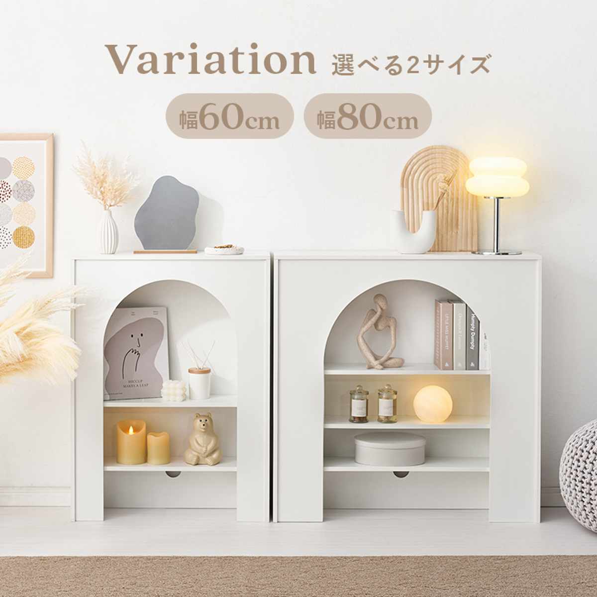 マントルピース マントルピース 幅60cm 完成品 可動棚 （ オープンラック 棚